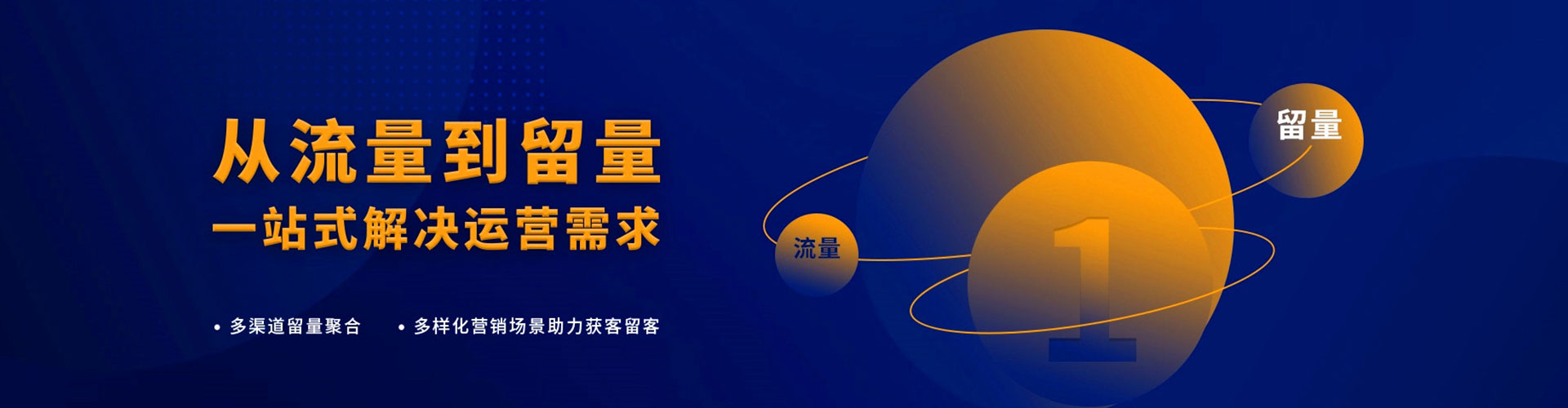 镇远百度推广平台