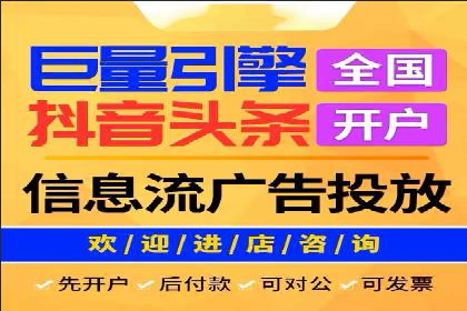 社交平台信息流广告推广案例精选
