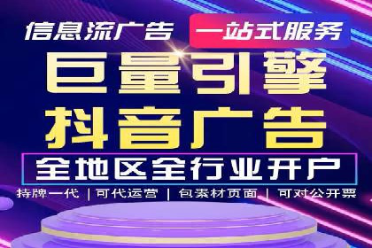 某行业信息流广告投放效果分析报告